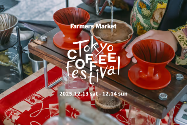 Tokyo Coffee Festival 2025 Winter