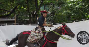Meiji Jingū Shrine Yabusame