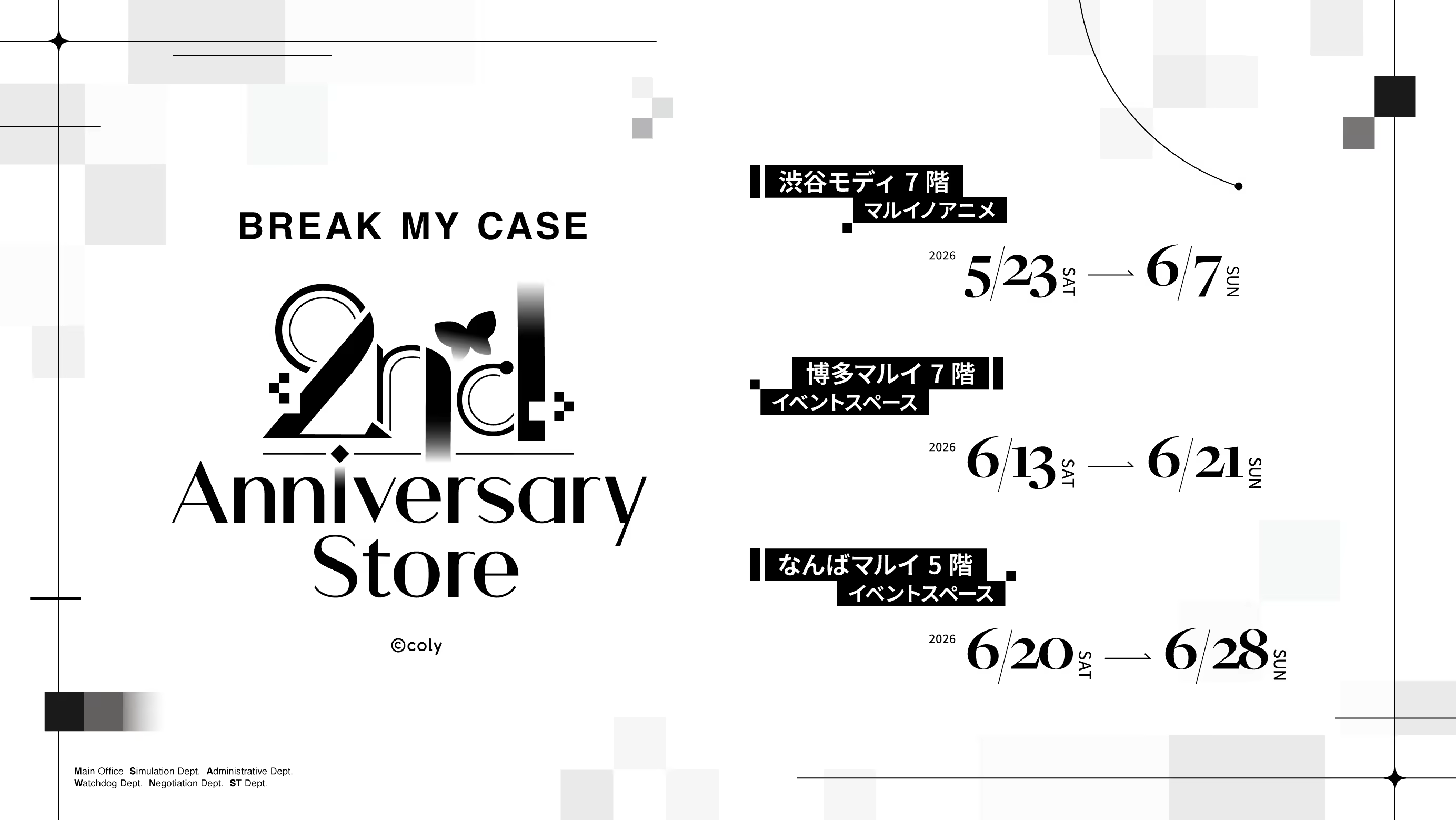 “Break My Case” 2nd anniversary