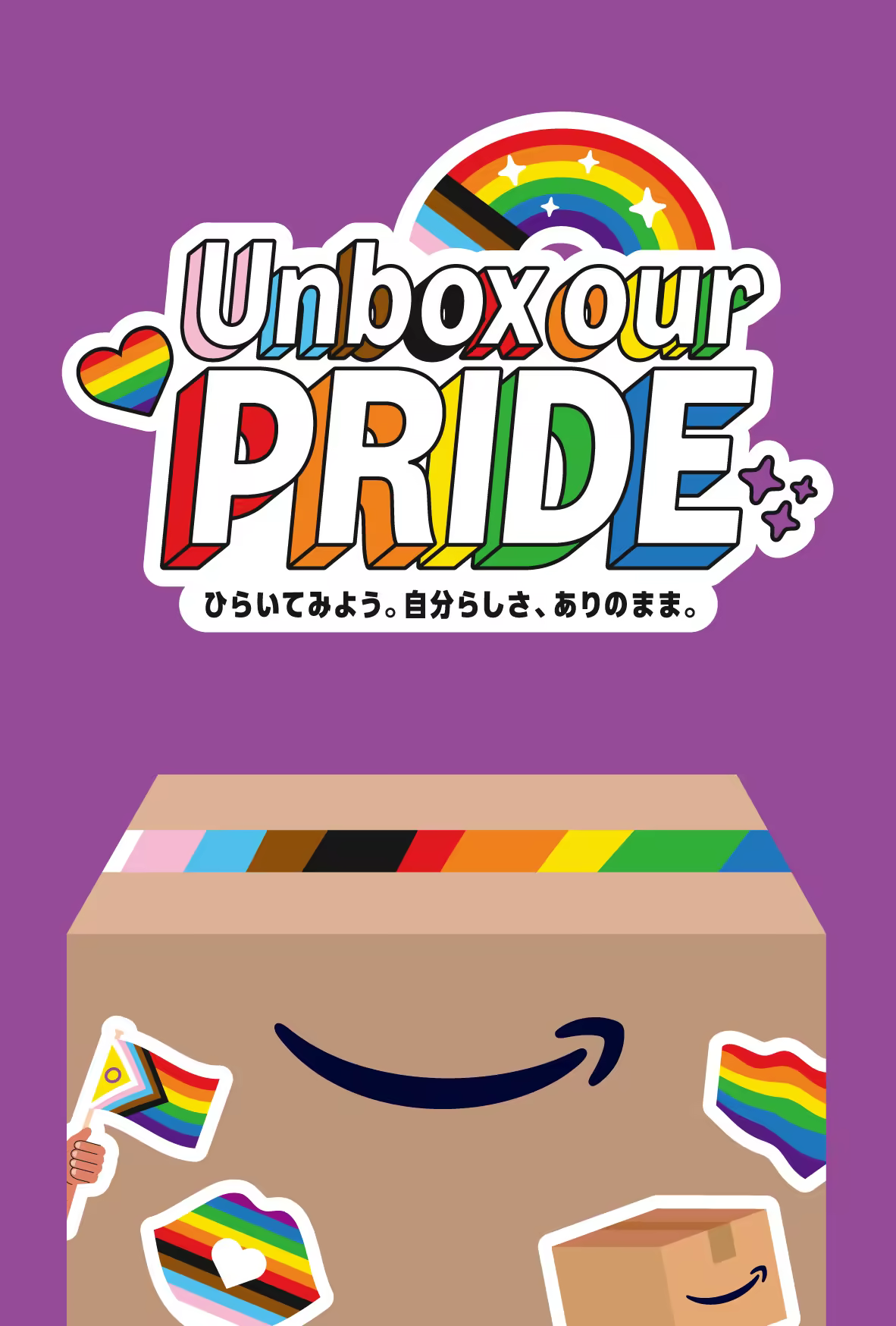 Unbox Our Pride by Glamazon Japan