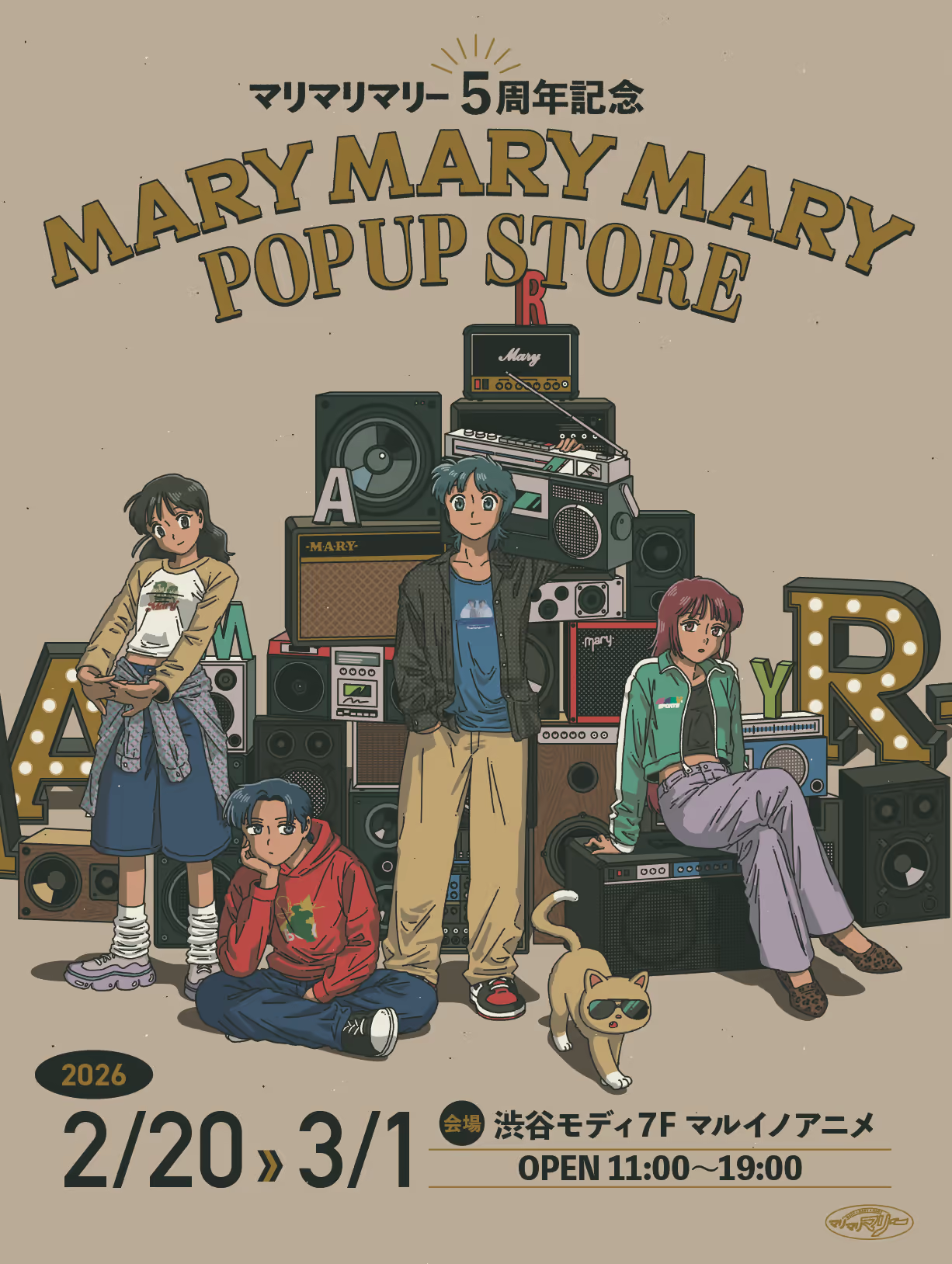 Mari Mari Mari 5th Anniversary POP UP STORE