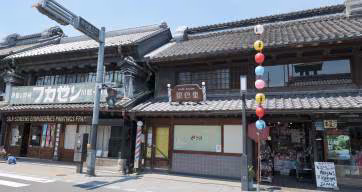 Tokyo Heritage Week