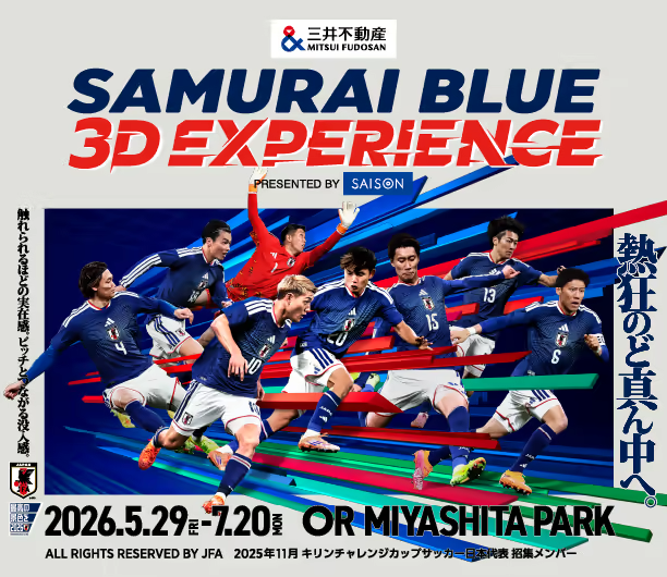 Next-generation immersive support event “Mitsui Fudosan SAMURAI BLUE 3D EXPERIENCE...