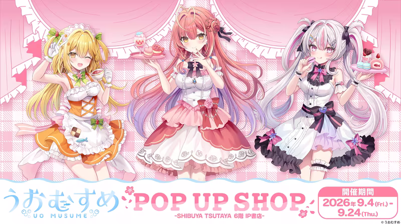 From 2026/9/4 (Friday), the “Uomusume” POP UP SHOP will be held at the IP bookstore on the 6th floor of SHIBUYA TSUTAYA!