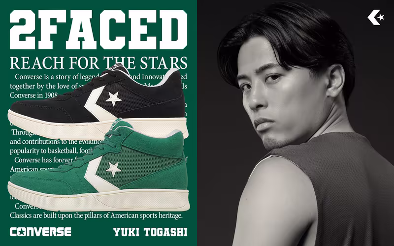 [CONVERSE] Basketball shoe “2FACED,” which updated the archive “COURT STAR” with modern technology, is now available
