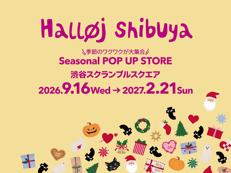 Flying Tiger is coming to Shibuya for the first time in 5 years!” The first “Seasonal POP UP STORE” where “seasonal excitement” gathers has opened at “Shibuya Scramble Square”! Start on 2026/9/16 (Wed)