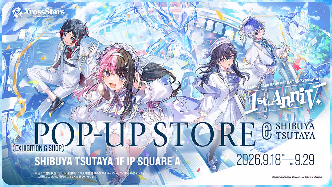A pop-up store commemorating the 1st anniversary of “Xross Stars” will be held at SHIBUYA TSUTAYA for a limited time