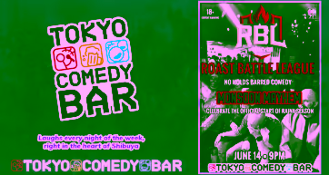 Roast Battle Tokyo: Monsoon Mayhem