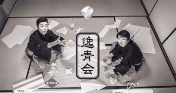 Isseikai 2026: Japanese Dance Meets Kyōgen