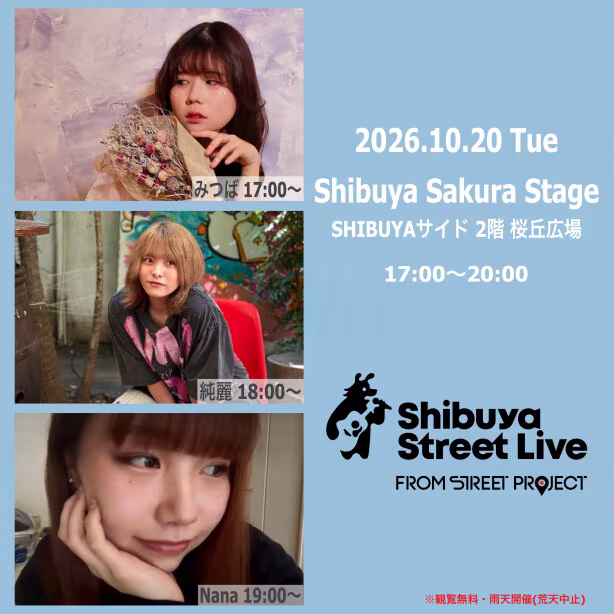Shibuya Street Live