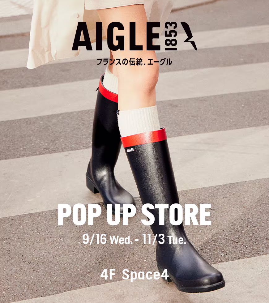 AIGLE SPECIAL POP UP