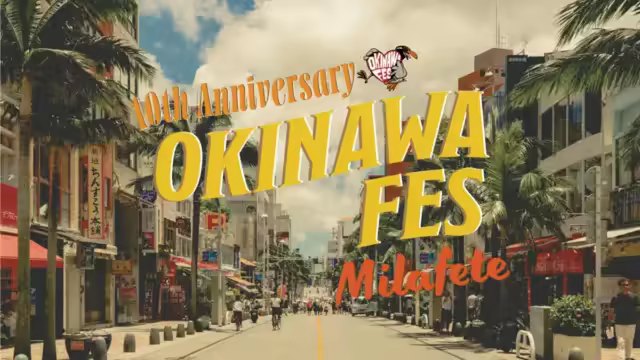 OKINAWA FES Milafete | A cultural festival where you can enjoy Okinawan music, traditional performing arts, food, and products at Yoyogi Park from 2026/5/16 (Sat) to 5/17 (Sun)