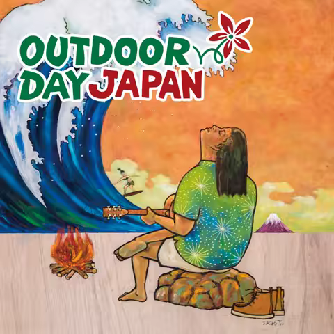 Outdoor Day Japan Tokyo 2026 | Held at Yoyogi Park from 4/4 (Sat) to 5 (Sun)! The latest outdoor gear & camping experience event ⛺