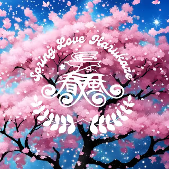 Spring Love Shunkaze 2026 | Held at Yoyogi Park from 3/28 (Sat) to 29 (Sun)! A music and art festival celebrating spring 🌸