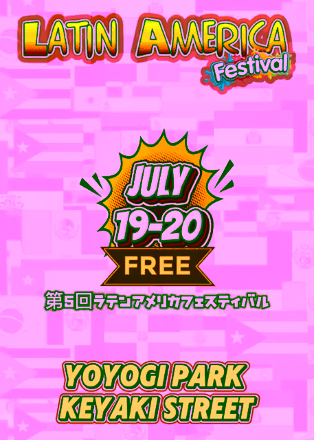Latin American Festival in Yoyogi Park | 7/19-20 (Sat & Sun) Let's enjoy summer with Latin music and splashes of water!