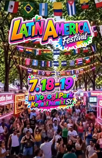 6th Latin America Festival | Held at Yoyogi Park Keyaki Namiki from 2026/7/18 (Sat) to 19 (Sun)! Free admission festival where Latin music and food markets gather