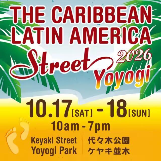 Caribbean and Latin culture gather in Yoyogi 🌴🎶 | Caribbean Latin America Street Yoyogi 2026 will be held at Yoyogi Park from 10/17 (Sat) to 18 (Sun)