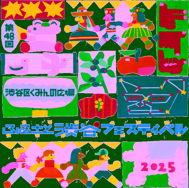 Shibuya Festival 2025 | November 1 (Sat) and 2 (Sun) will be held at Yoyogi Park! An exchange event for residents connecting Shibuya